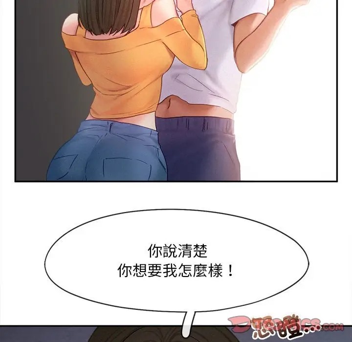 第33话 - 第56.jpg页