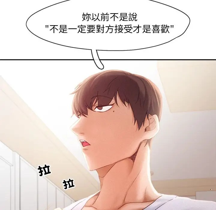 第33话 - 第58.jpg页