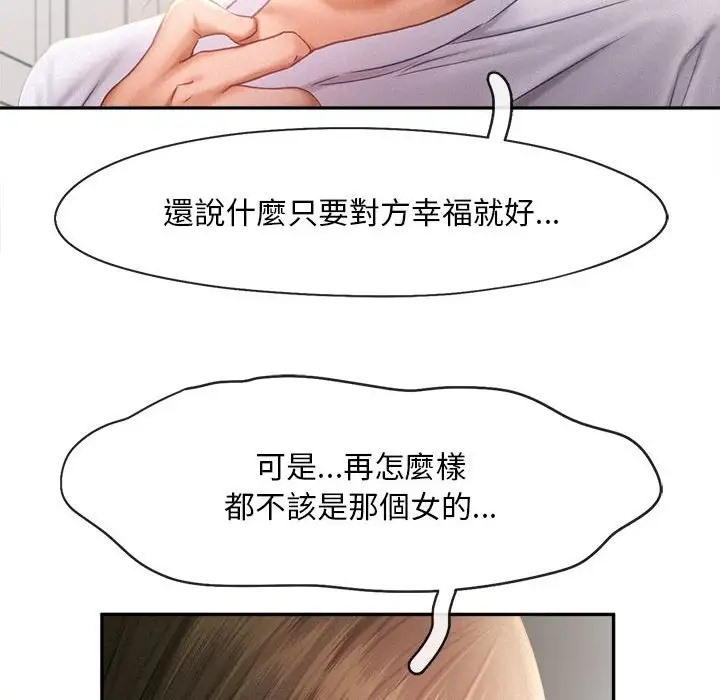第33话 - 第59.jpg页