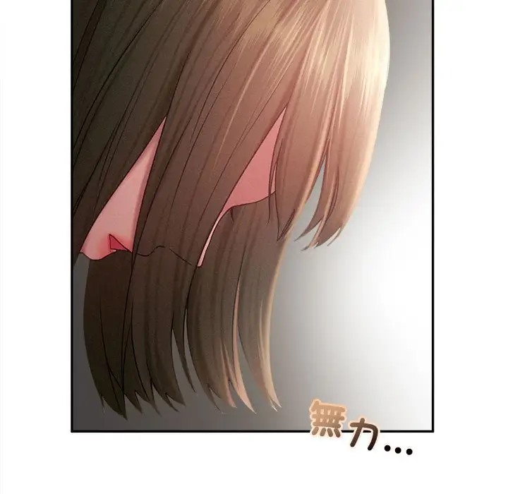 第33话 - 第60.jpg页