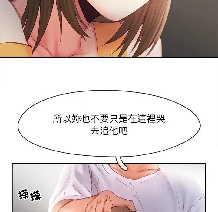 第33话 - 第67.jpg页