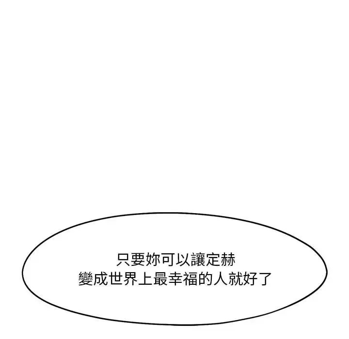 第33话 - 第69.jpg页