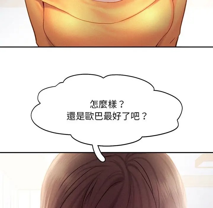 第33话 - 第71.jpg页