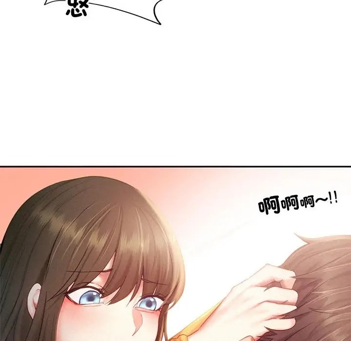 第33话 - 第75.jpg页