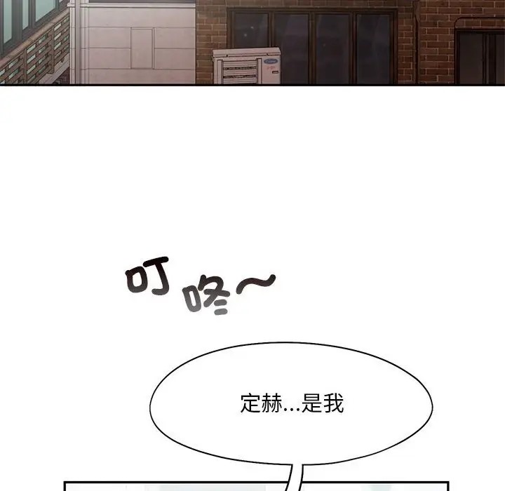第33话 - 第79.jpg页