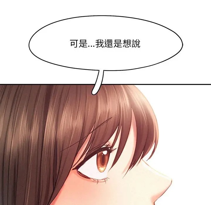 第33话 - 第88.jpg页