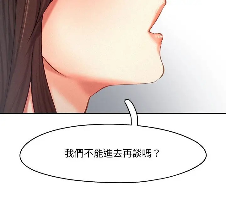 第33话 - 第89.jpg页