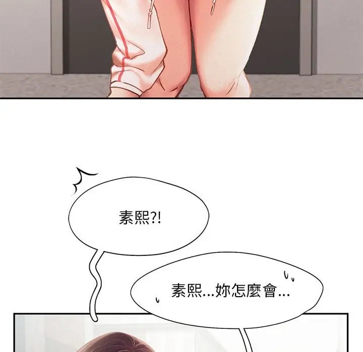 第33话 - 第95.jpg页