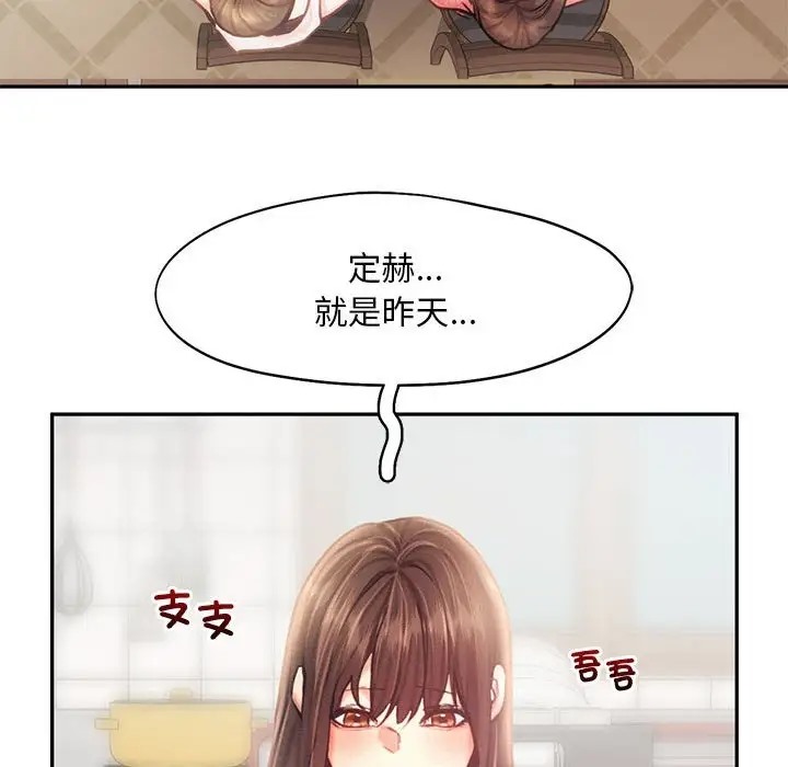 第33话 - 第102.jpg页