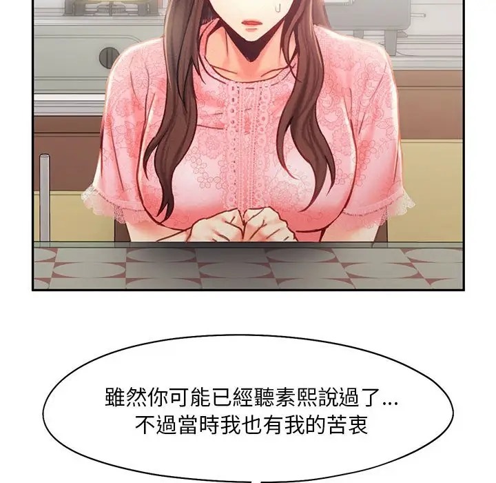 第33话 - 第103.jpg页
