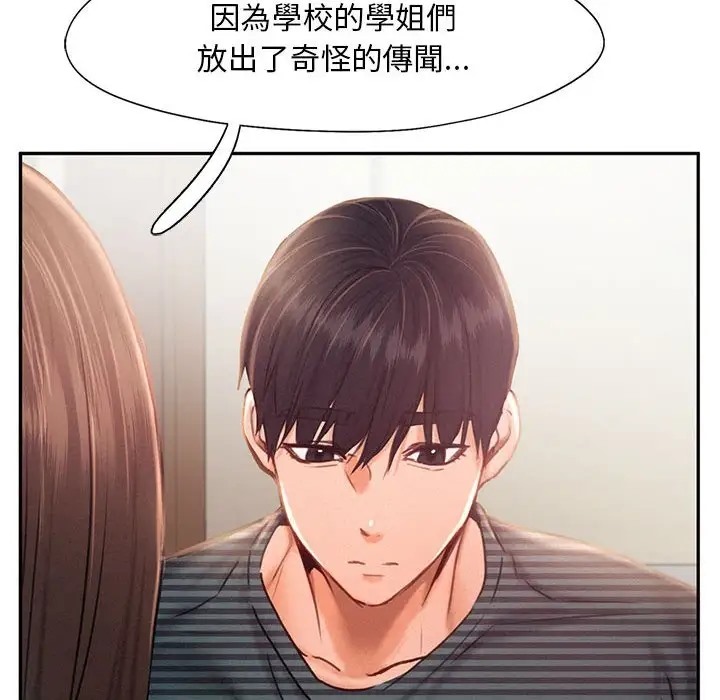 第33话 - 第105.jpg页