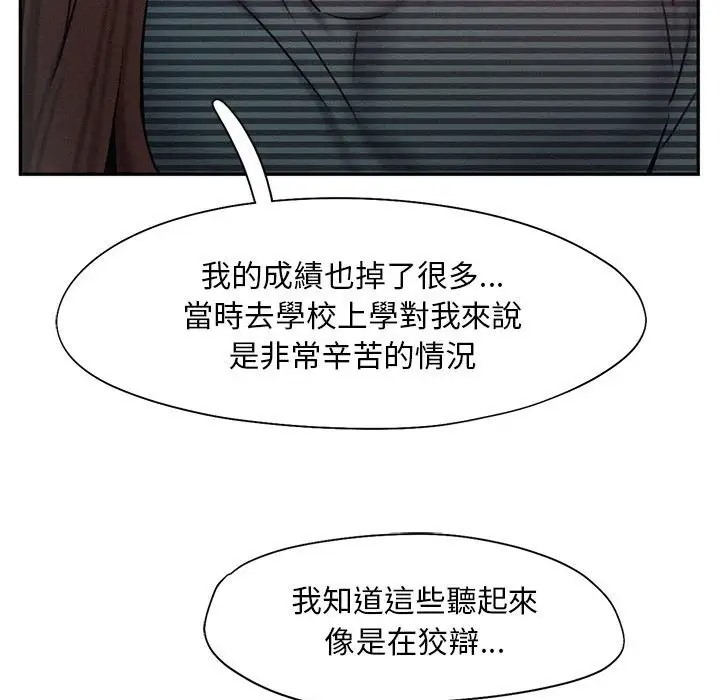 第33话 - 第106.jpg页