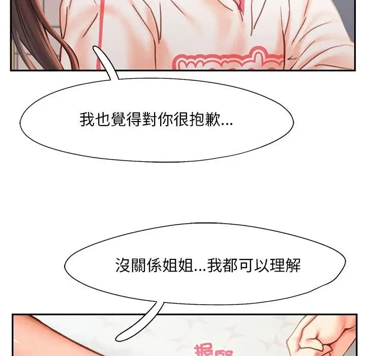 第33话 - 第108.jpg页