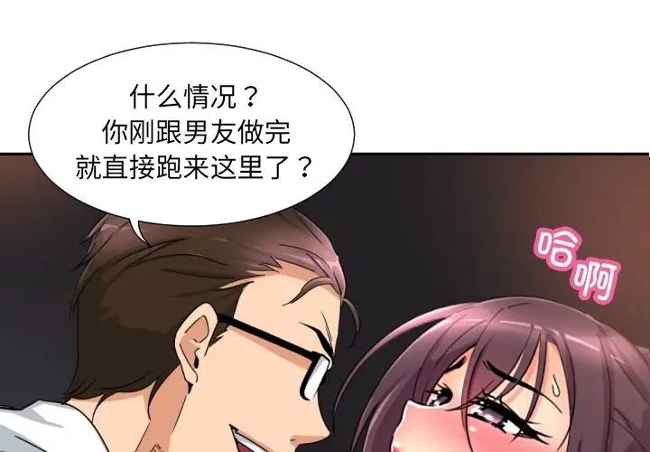 第44话 - 第1.jpg页