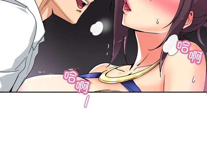 第44话 - 第2.jpg页