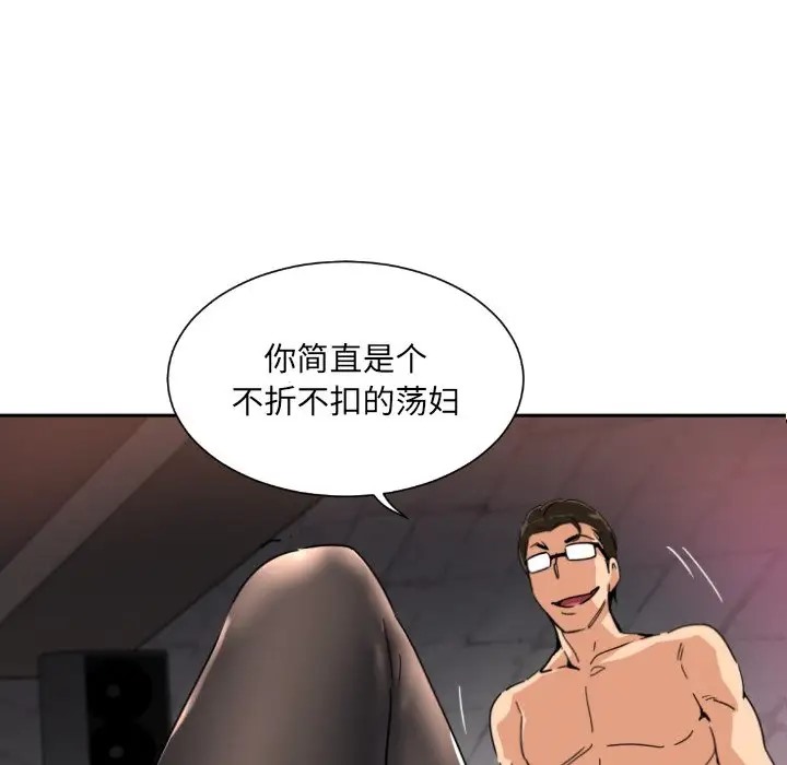 第44话 - 第6.jpg页