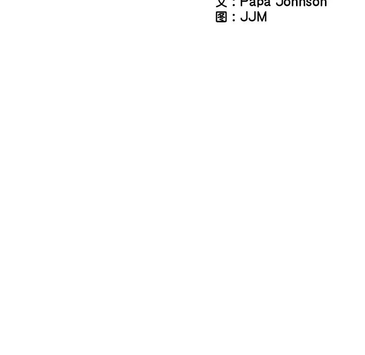 第44话 - 第10.jpg页