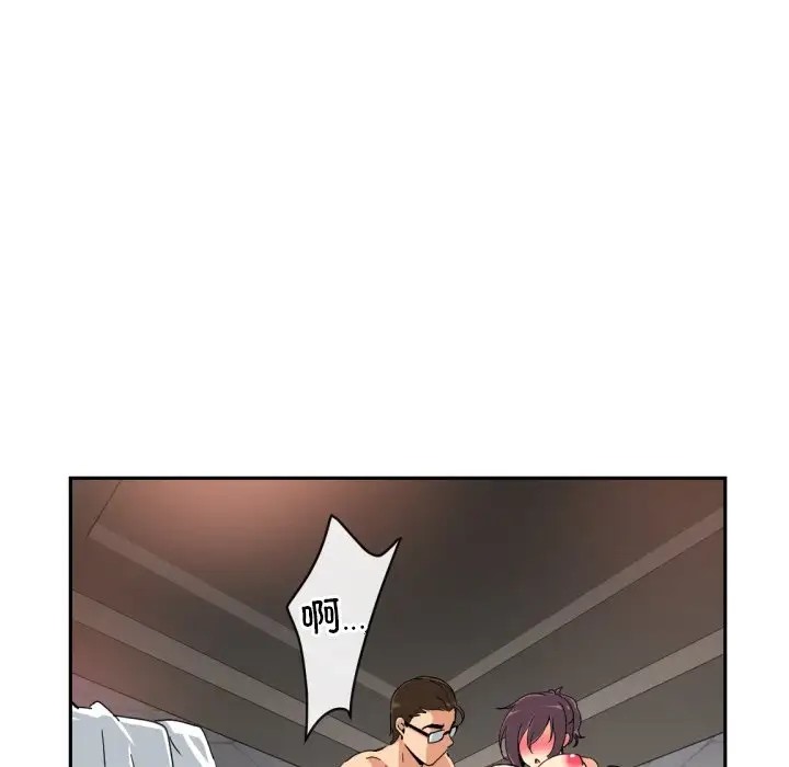 第44话 - 第14.jpg页