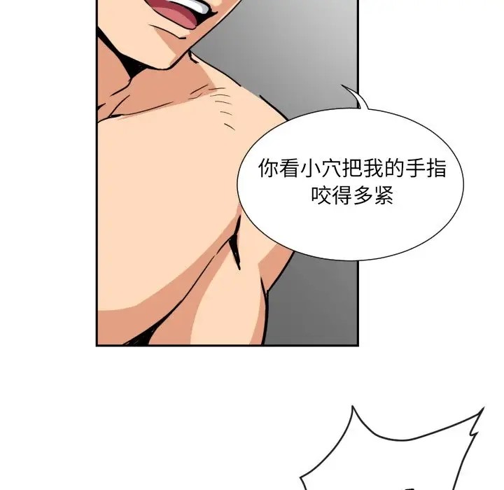 第44话 - 第19.jpg页