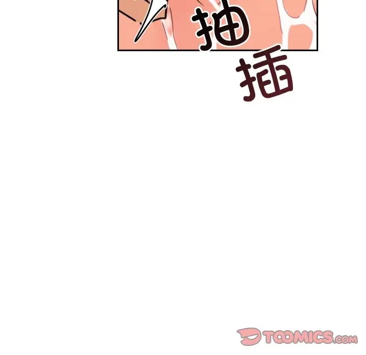 第44话 - 第21.jpg页