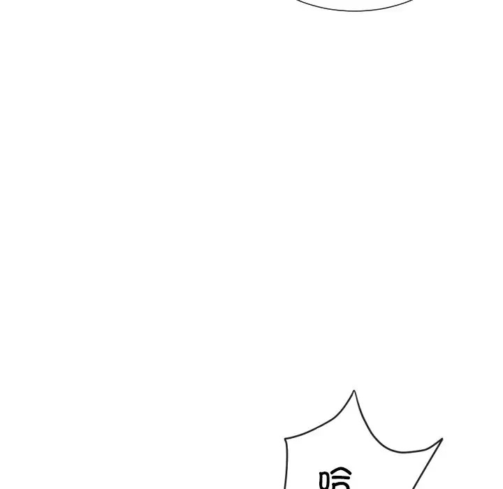 第44话 - 第23.jpg页