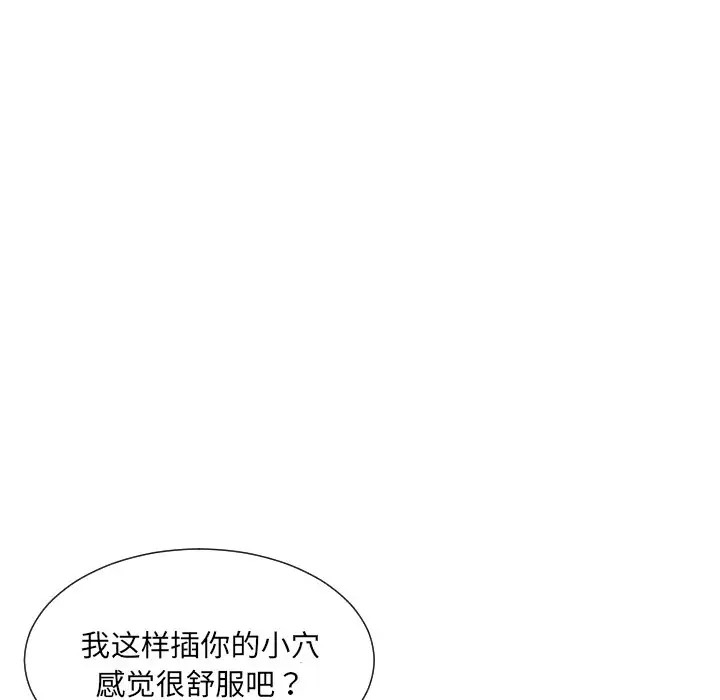 第44话 - 第30.jpg页