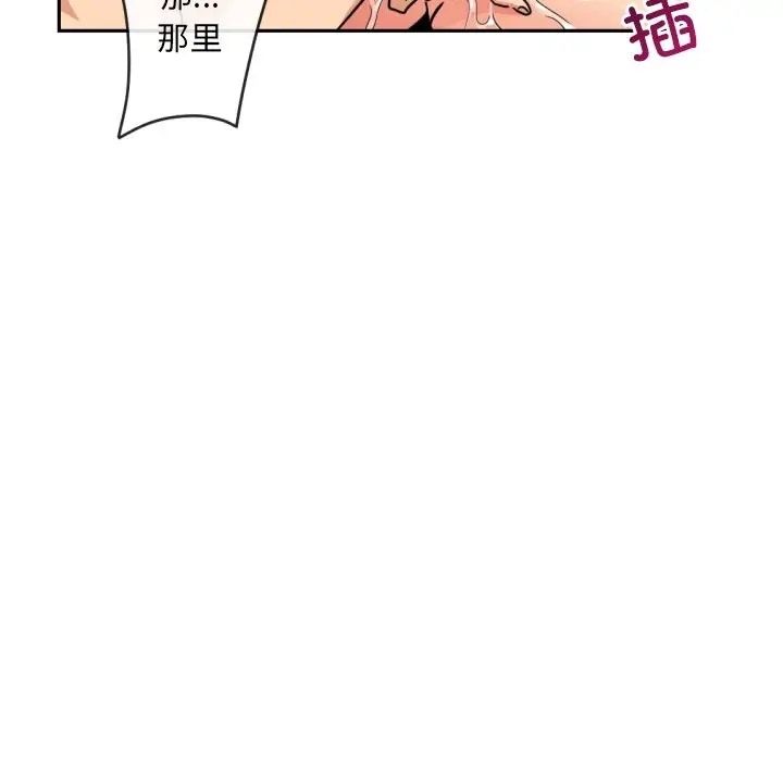 第44话 - 第32.jpg页