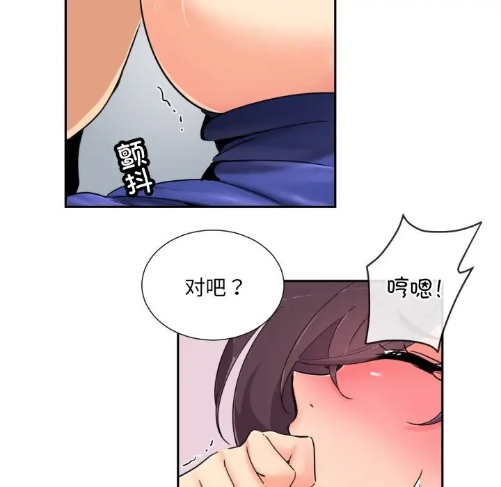 第44话 - 第34.jpg页