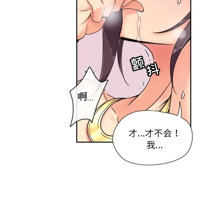 第44话 - 第35.jpg页