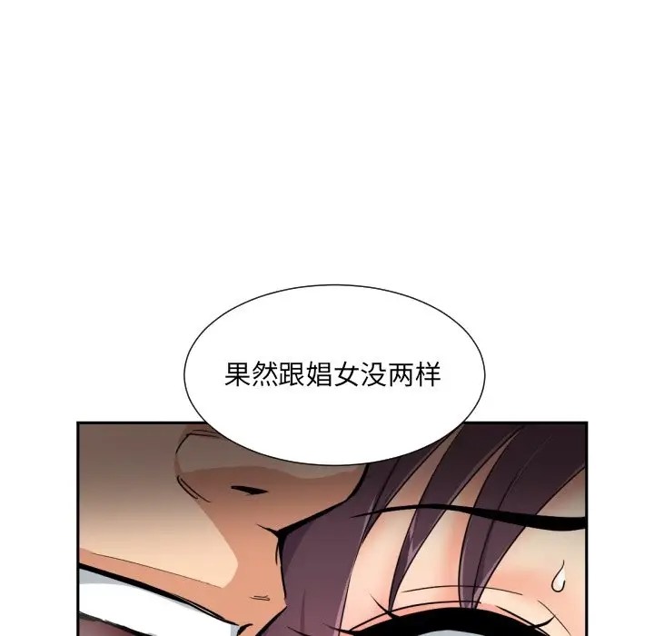 第44话 - 第36.jpg页