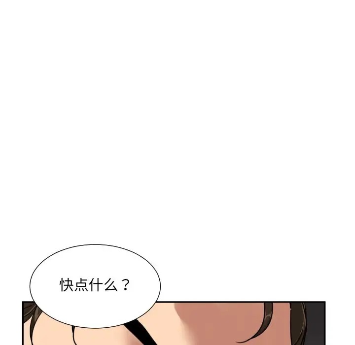 第44话 - 第46.jpg页