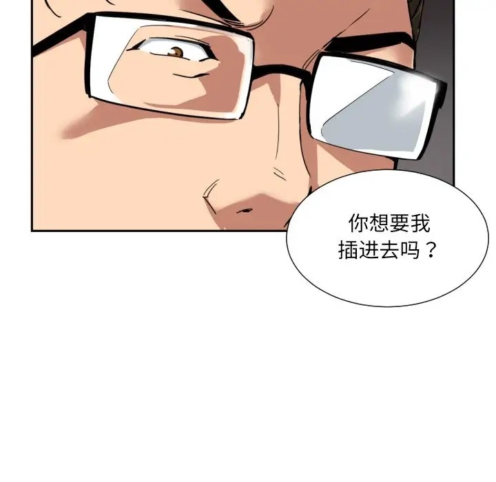 第44话 - 第47.jpg页