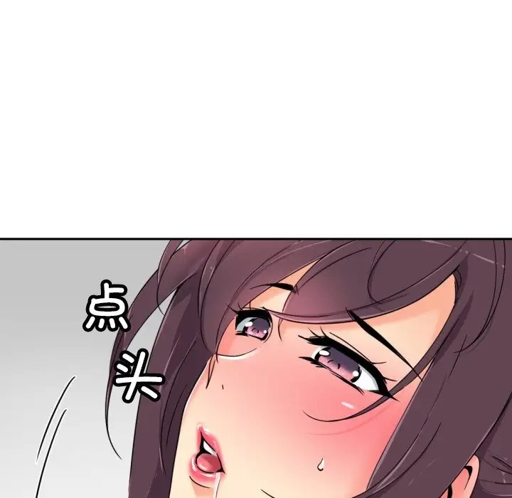 第44话 - 第48.jpg页