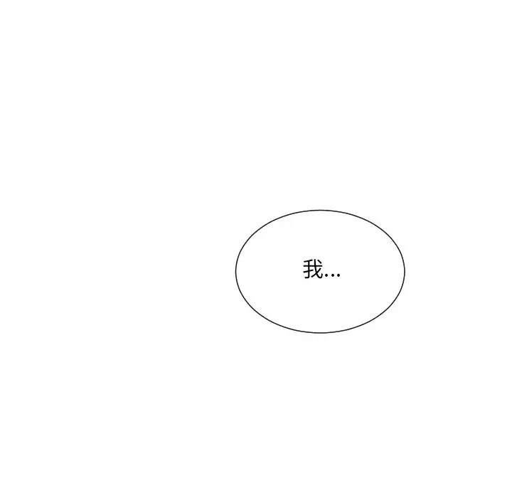 第44话 - 第54.jpg页