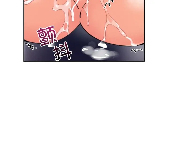 第44话 - 第56.jpg页