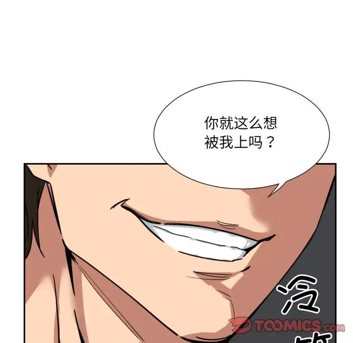 第44话 - 第57.jpg页