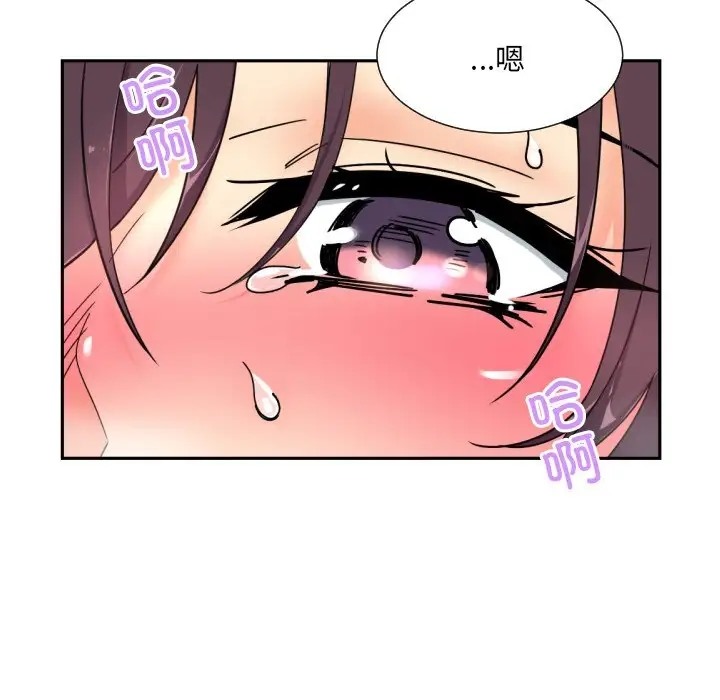 第44话 - 第59.jpg页