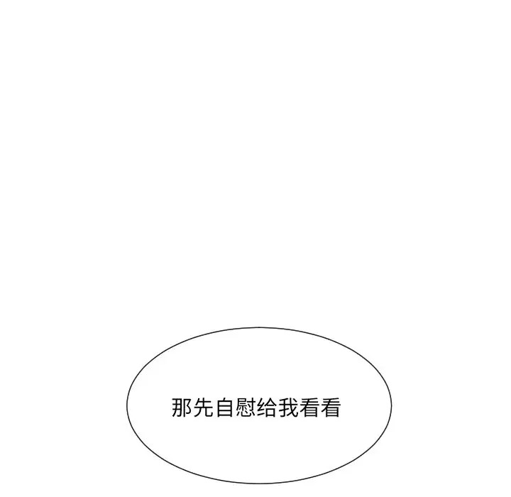 第44话 - 第60.jpg页