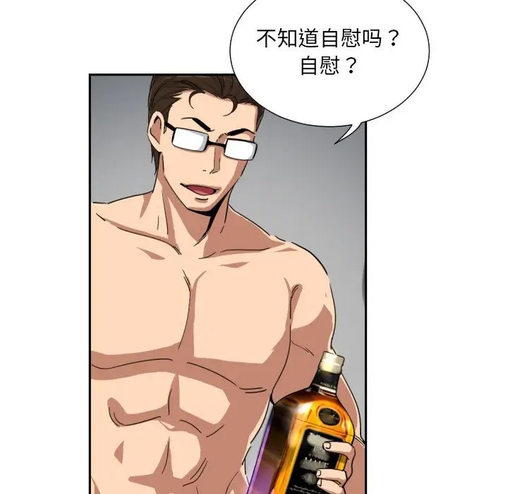 第44话 - 第64.jpg页
