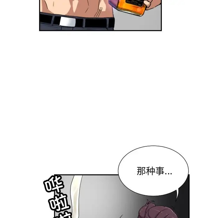 第44话 - 第65.jpg页