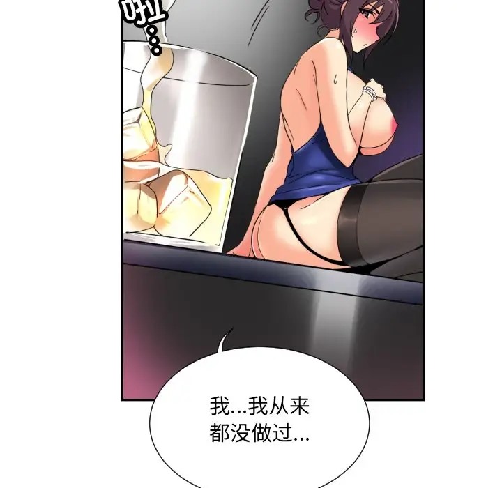 第44话 - 第66.jpg页
