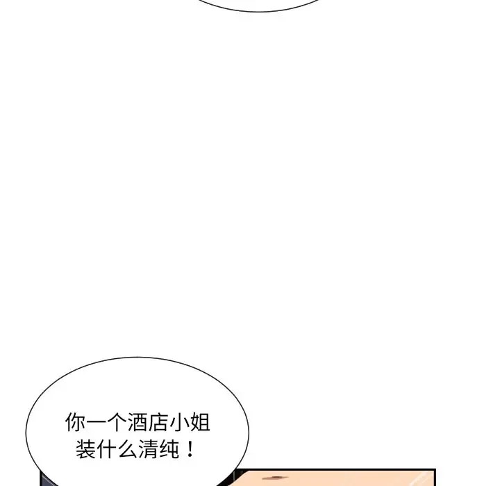 第44话 - 第67.jpg页