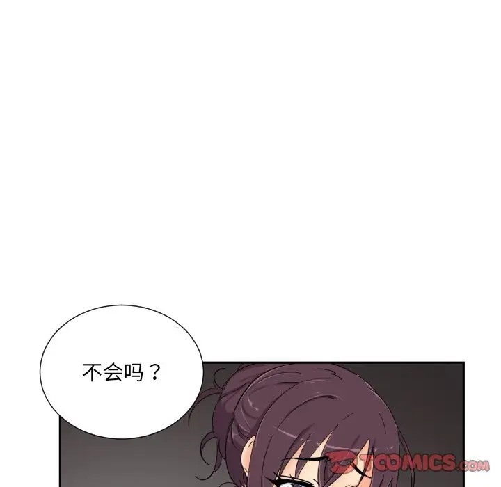 第44话 - 第69.jpg页