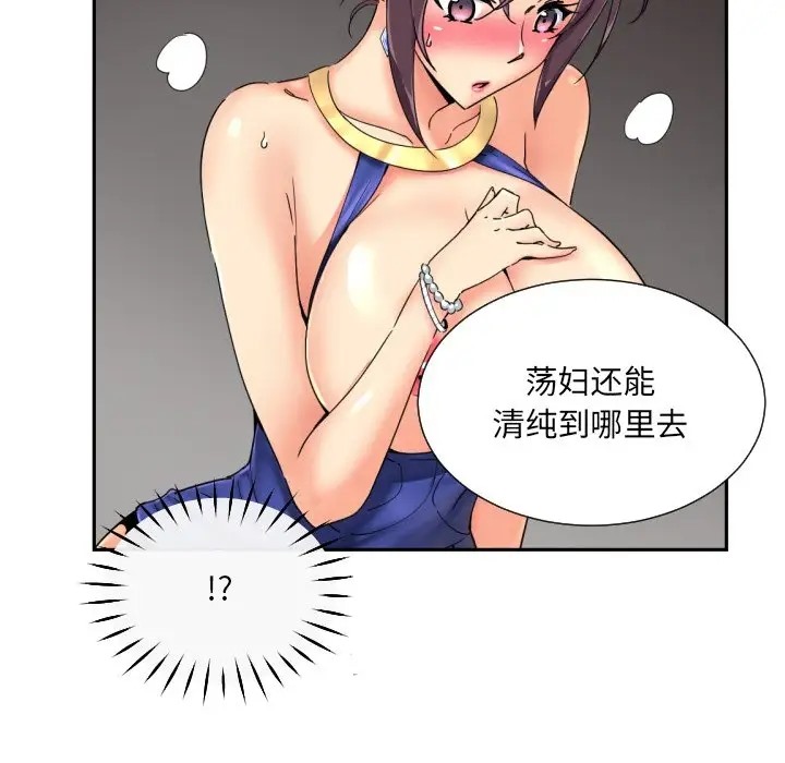 第44话 - 第70.jpg页