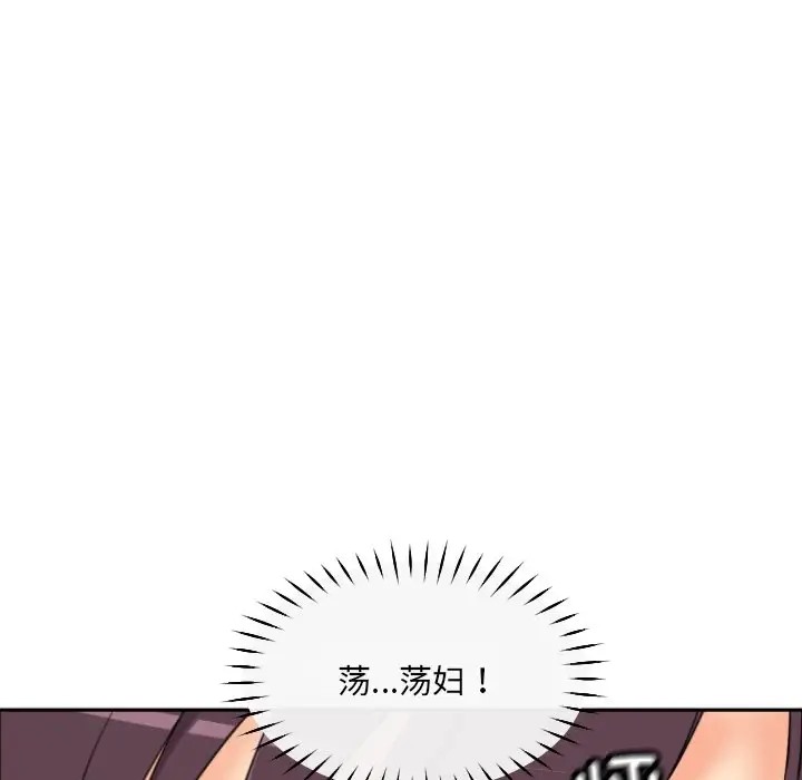 第44话 - 第71.jpg页