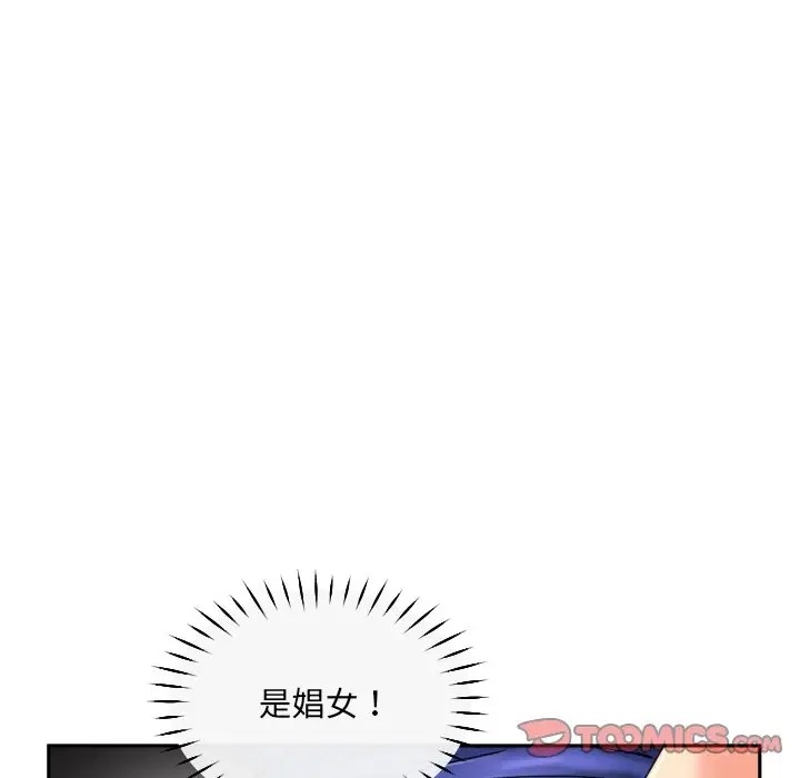 第44话 - 第75.jpg页