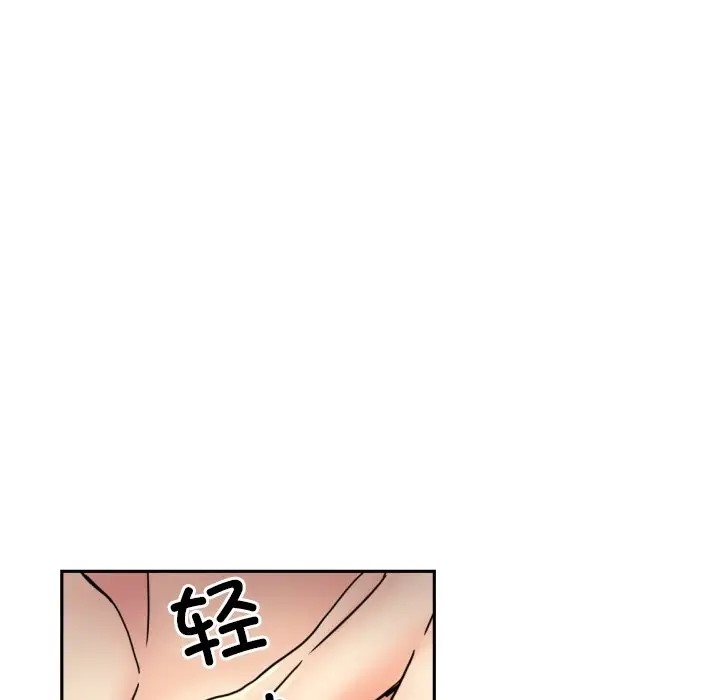 第44话 - 第77.jpg页