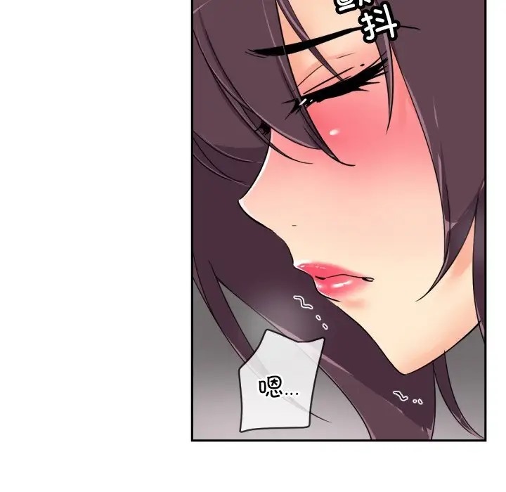 第44话 - 第79.jpg页