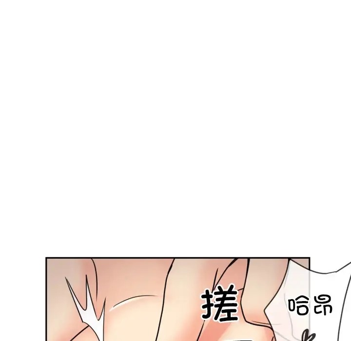 第44话 - 第80.jpg页