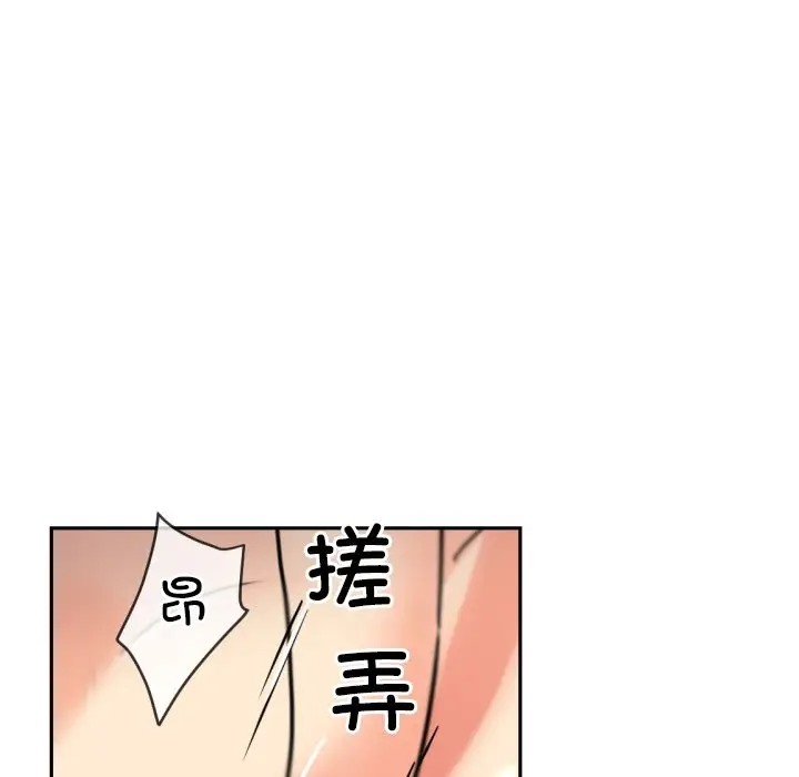 第44话 - 第82.jpg页